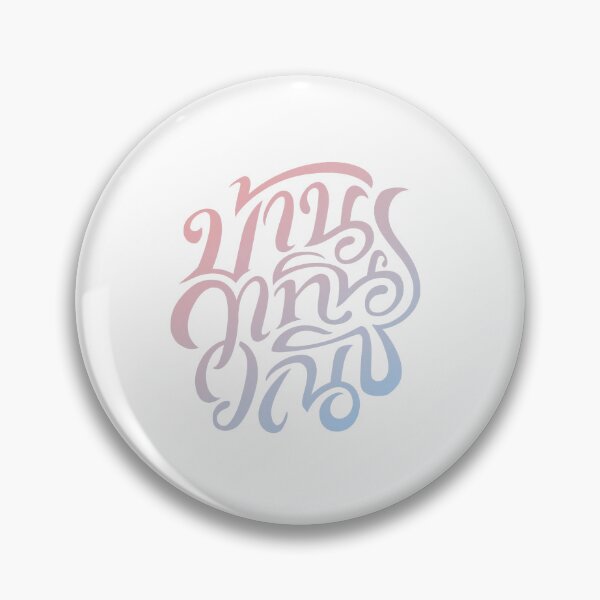 Item preview, 4 elements logo designed and sold by Teerak shop.