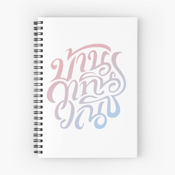 Item preview, 4 elements logo designed and sold by Teerak shop.