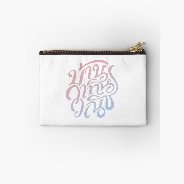 Item preview, 4 elements logo designed and sold by Teerak shop.