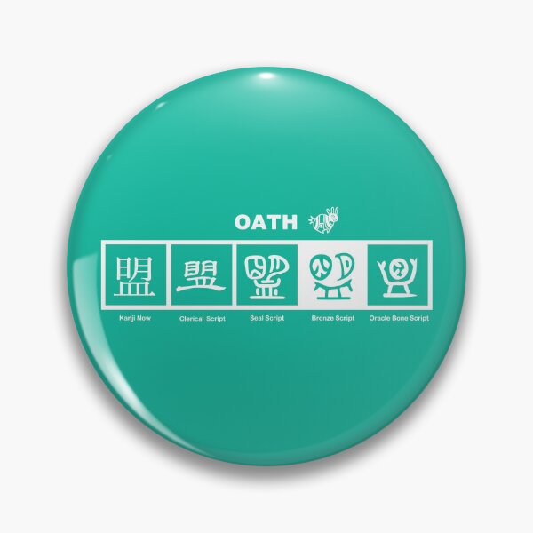 Item preview, oath - Timeline journey designed and sold by molingit.