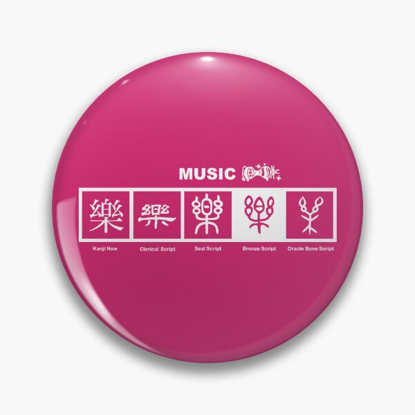 Item preview, music - Timeline journey designed and sold by molingit.