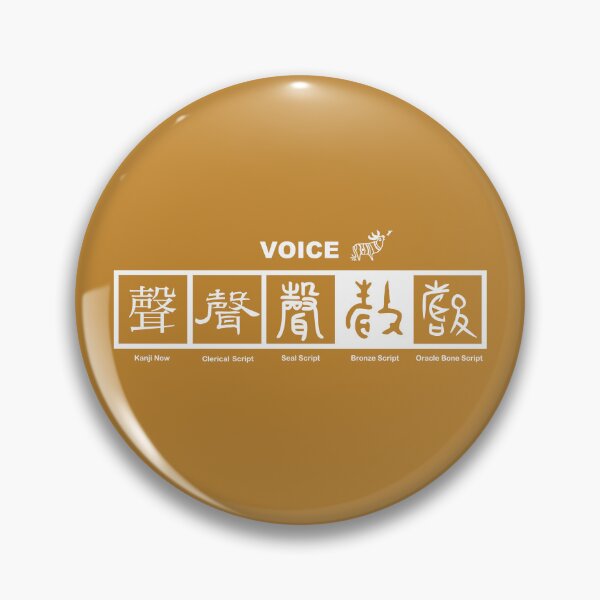 Item preview, voice - Timeline journey designed and sold by molingit.