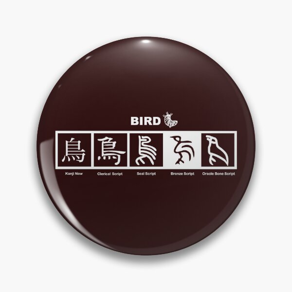 Item preview, bird - Timeline journey designed and sold by molingit.