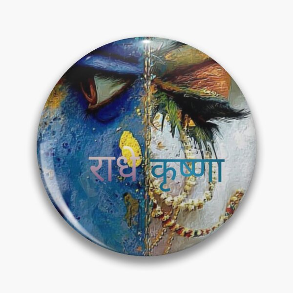 Item preview, Radhe Krishna designed and sold by GDS Infotech.