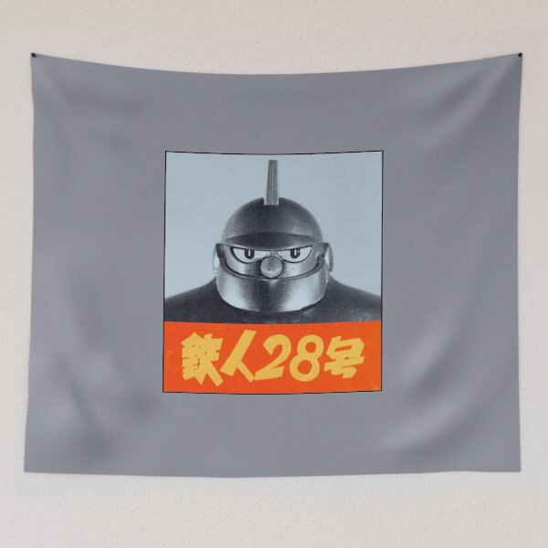 Item preview, Retro Tetsujin 28 Gigantor Retro Vintage designed and sold by Kaibosh21.