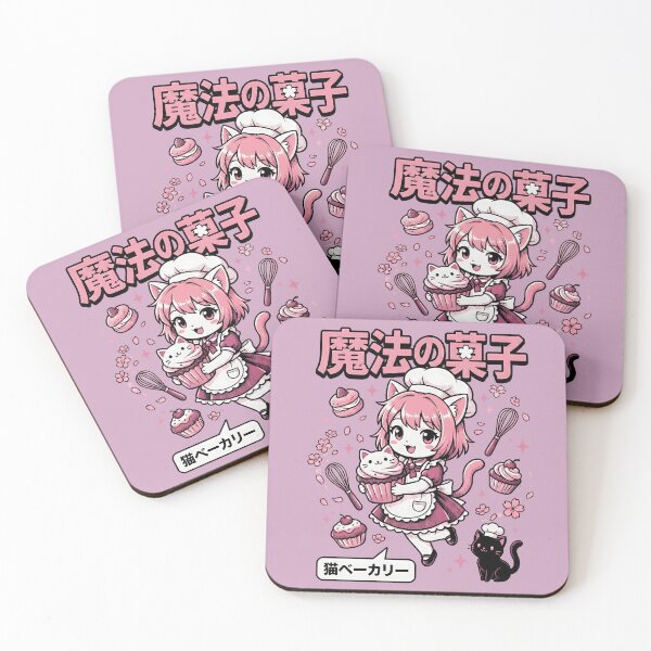 Item preview, Whiskers & Whisks: The Sakura Sugar Rush designed and sold by AwesomeBeyondLimits.