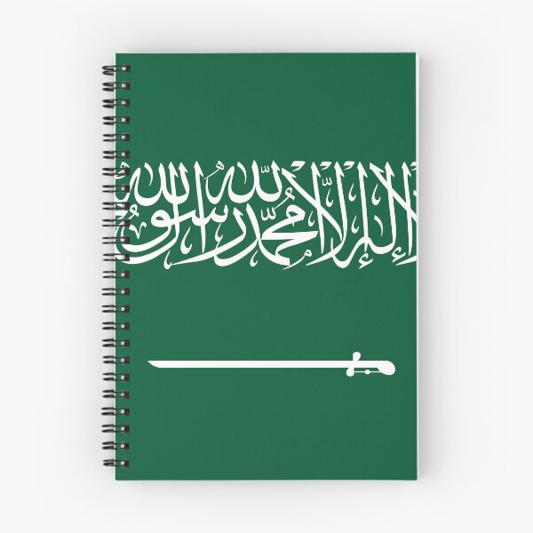 Item preview, Saudi Arabia National Flag Bold Design designed and sold by NTGUILTY.