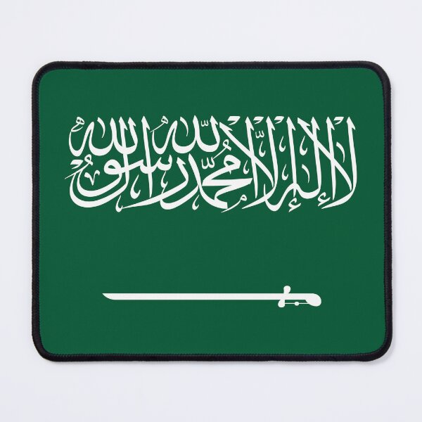 Item preview, Saudi Arabia National Flag Bold Design designed and sold by NTGUILTY.