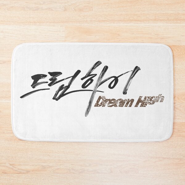 Item preview, Dream High designed and sold by sokileri999.