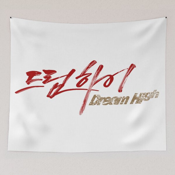 Item preview, Dream High designed and sold by sokileri999.