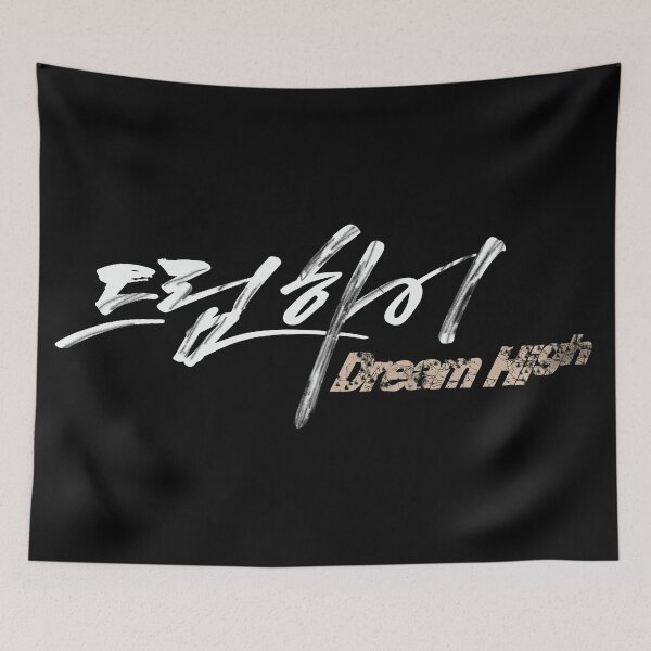 Item preview, Dream High designed and sold by sokileri999.