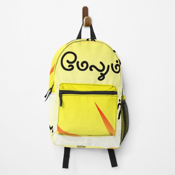 Item preview, Positive Tamil Quote Yellow Background Inspirational Tamil Typography Art designed and sold by Adappai.