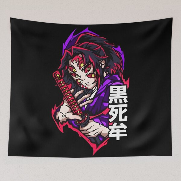 Item preview, Upper Moon 1 – Kokushibo designed and sold by ANIME HEAT.