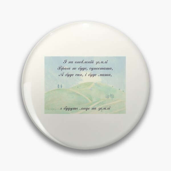 Item preview, Taras Shevchenko Poems designed and sold by ridnaledesigner.