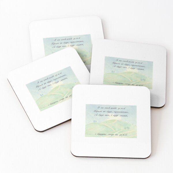 Item preview, Poemas de Taras Shevchenko designed and sold by ridnaledesigner.