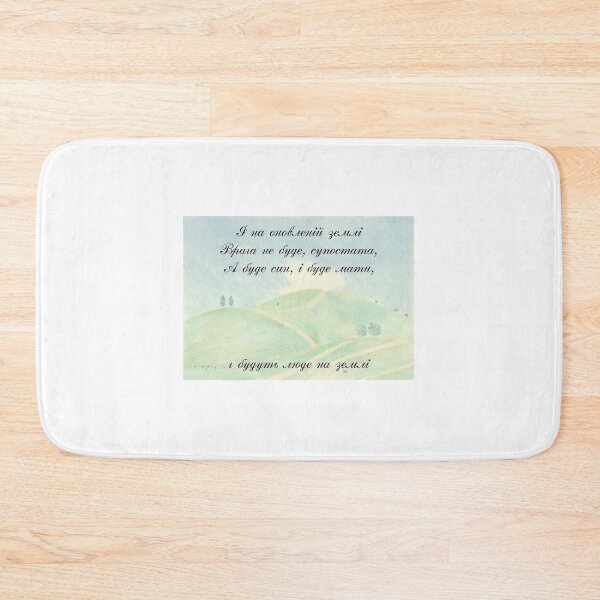 Item preview, Taras Shevchenko Poems designed and sold by ridnaledesigner.