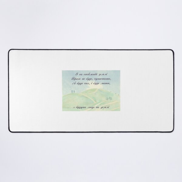 Item preview, Taras Shevchenko Poems designed and sold by ridnaledesigner.