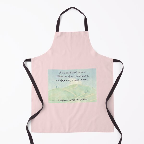 Item preview, Taras Shevchenko Poems designed and sold by ridnaledesigner.