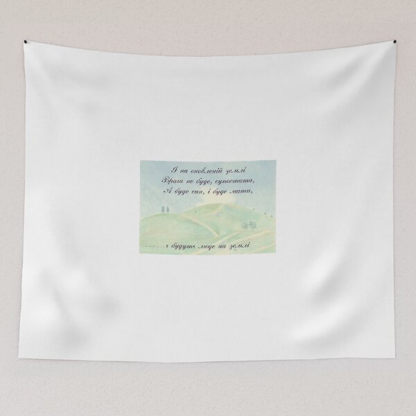 Item preview, Poemas de Taras Shevchenko designed and sold by ridnaledesigner.