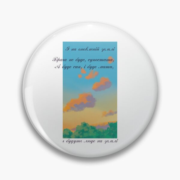 Item preview, Taras Shevchenko Poems designed and sold by ridnaledesigner.