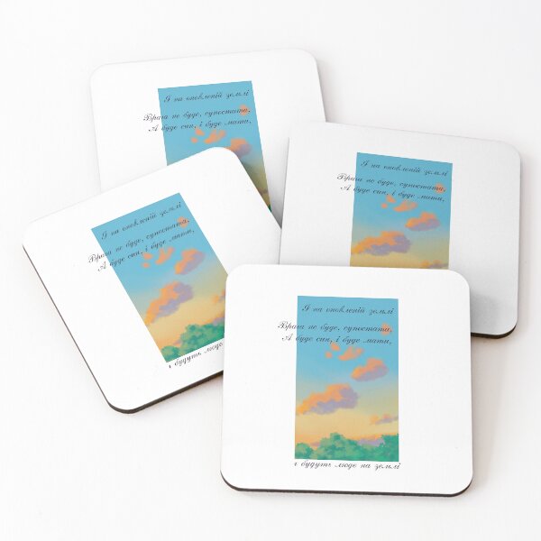Item preview, Poemas de Taras Shevchenko designed and sold by ridnaledesigner.