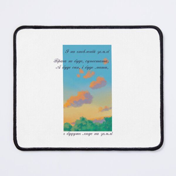 Item preview, Taras Shevchenko Poems designed and sold by ridnaledesigner.
