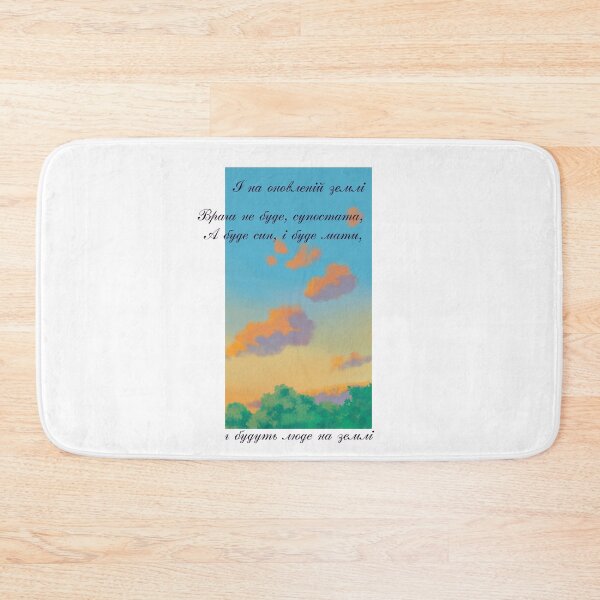 Item preview, Taras Shevchenko Poems designed and sold by ridnaledesigner.