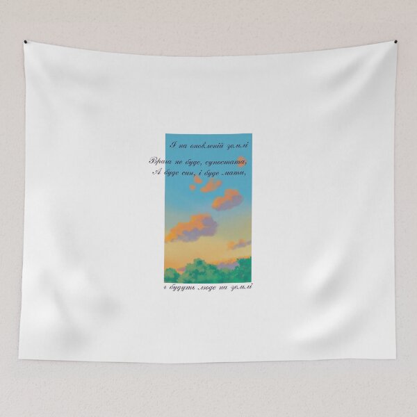 Item preview, Poemas de Taras Shevchenko designed and sold by ridnaledesigner.