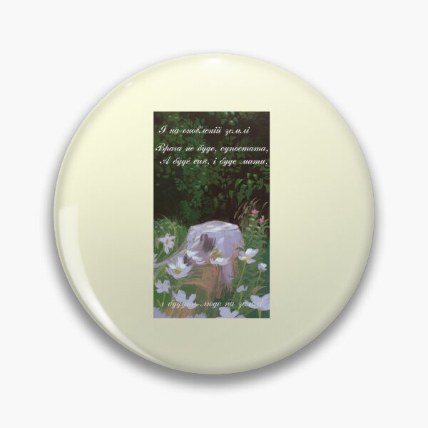 Item preview, Taras Shevchenko Poems designed and sold by ridnaledesigner.