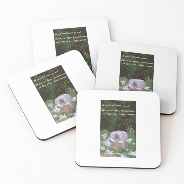 Item preview, Poemas de Taras Shevchenko designed and sold by ridnaledesigner.