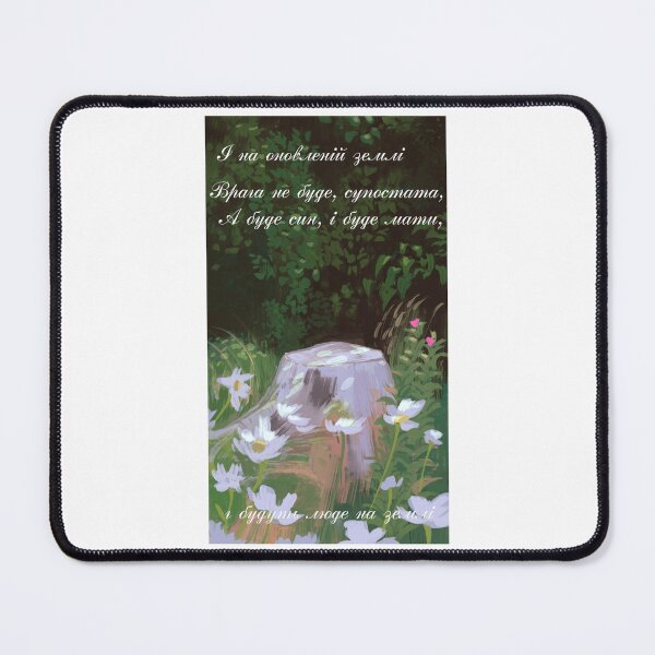 Item preview, Taras Shevchenko Poems designed and sold by ridnaledesigner.