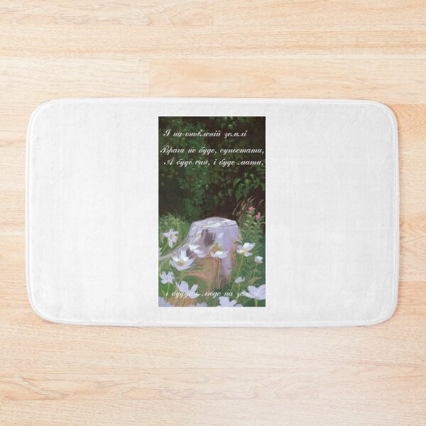 Item preview, Taras Shevchenko Poems designed and sold by ridnaledesigner.