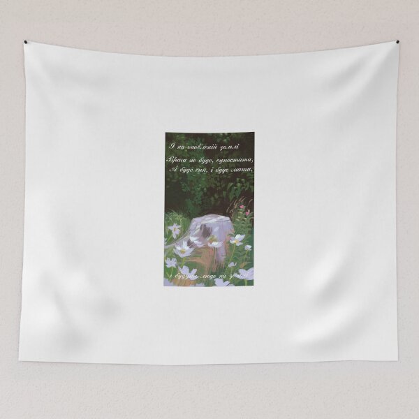 Item preview, Poemas de Taras Shevchenko designed and sold by ridnaledesigner.