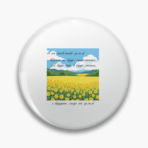 Item preview, Taras Shevchenko Poems designed and sold by ridnaledesigner.