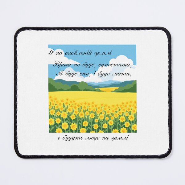 Item preview, Taras Shevchenko Poems designed and sold by ridnaledesigner.