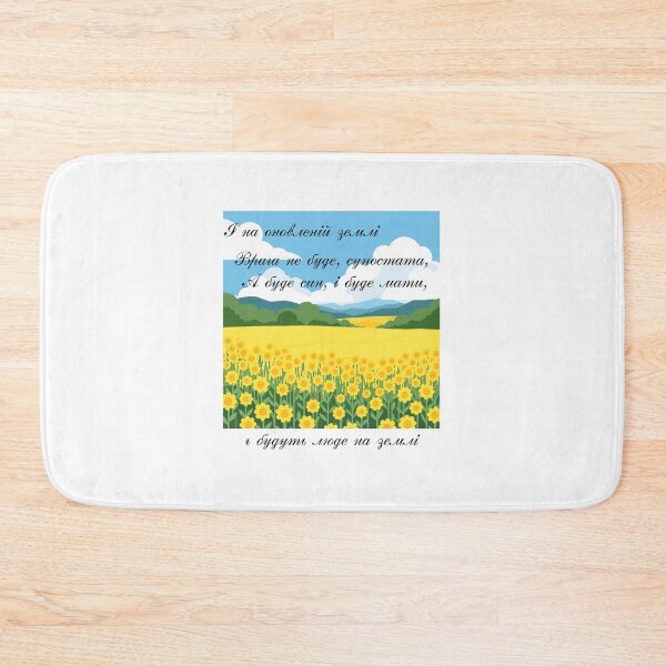 Item preview, Taras Shevchenko Poems designed and sold by ridnaledesigner.