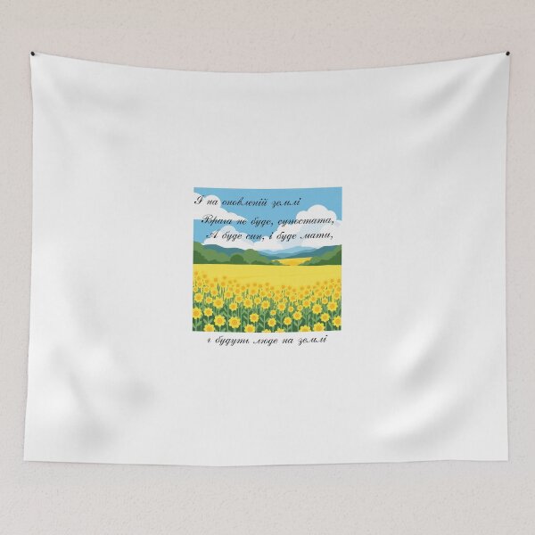 Item preview, Poemas de Taras Shevchenko designed and sold by ridnaledesigner.
