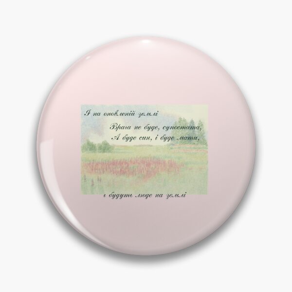 Item preview, Taras Shevchenko Poems designed and sold by ridnaledesigner.