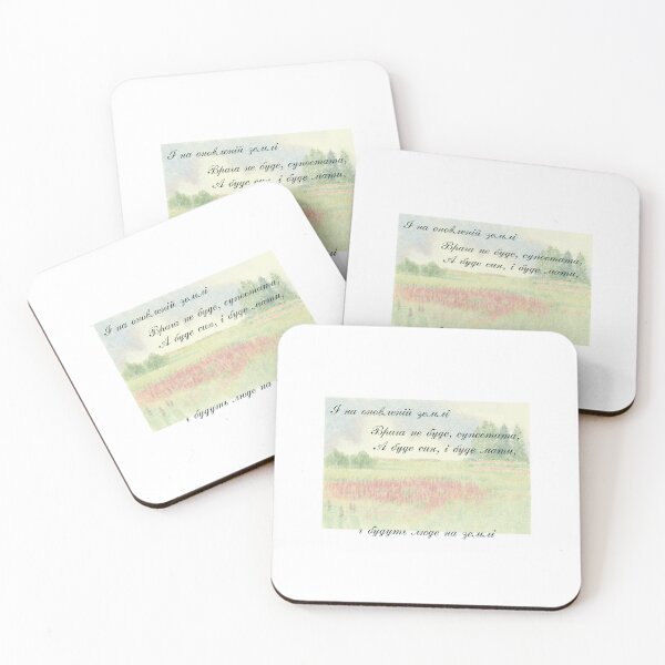 Item preview, Poemas de Taras Shevchenko designed and sold by ridnaledesigner.
