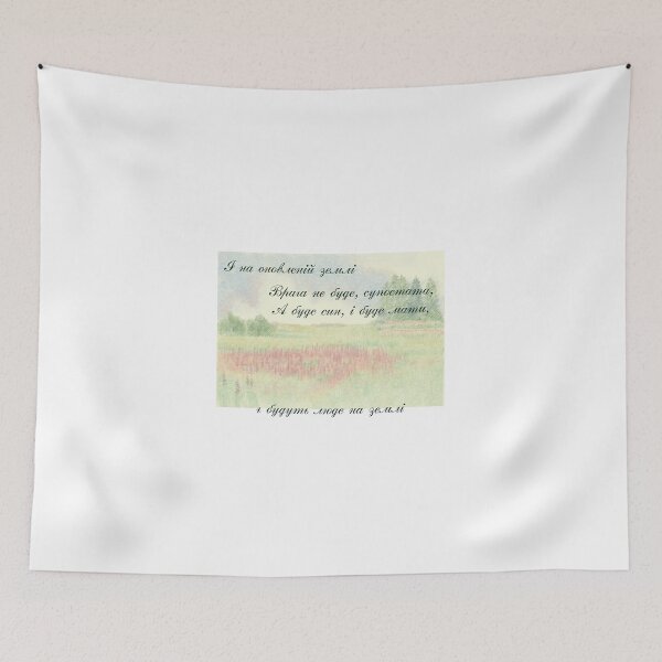 Item preview, Poemas de Taras Shevchenko designed and sold by ridnaledesigner.