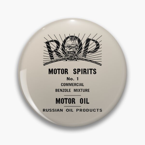 Item preview, Russian Oil Products British Art Deco Motor Spirits Ad designed and sold by MilitaryMart.