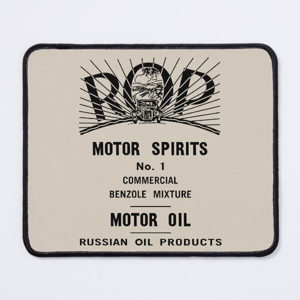 Item preview, Russian Oil Products British Art Deco Motor Spirits Ad designed and sold by MilitaryMart.