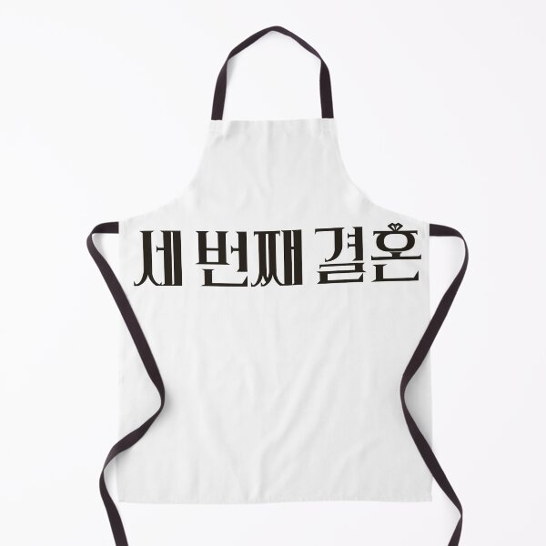 Item preview, Third Marriage designed and sold by sokileri999.