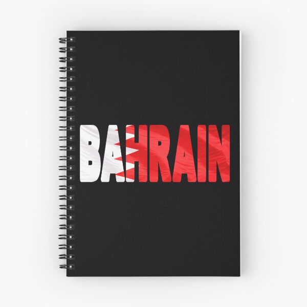 Item preview, BAHRAIN - Flag Flying in Wind cut to Letters Souvenir Sticker Shirt designed and sold by Adam Gormley.
