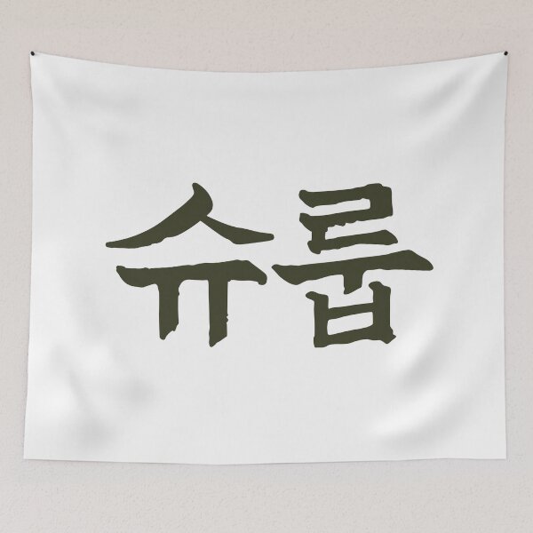 Item preview, Under The Queen's Umbrella designed and sold by sokileri999.