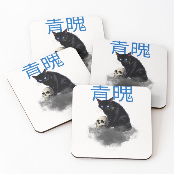 Item preview, Aohaku, Arutobi's Cat Hachidori no Mai – Saga | The Dance of the Hummingbirds designed and sold by Substance_life.