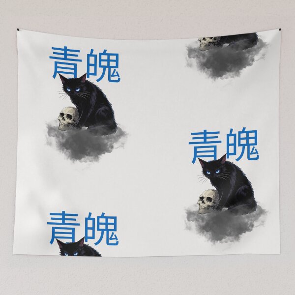 Item preview, Aohaku, Arutobi's Cat Hachidori no Mai – Saga | The Dance of the Hummingbirds designed and sold by Substance_life.