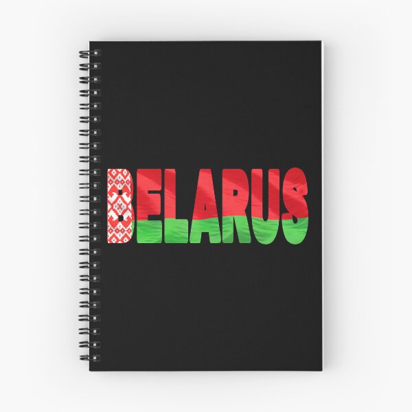 Item preview, BELARUS - Flag Flying in Wind cut to Letters Souvenir Sticker Shirt designed and sold by Adam Gormley.