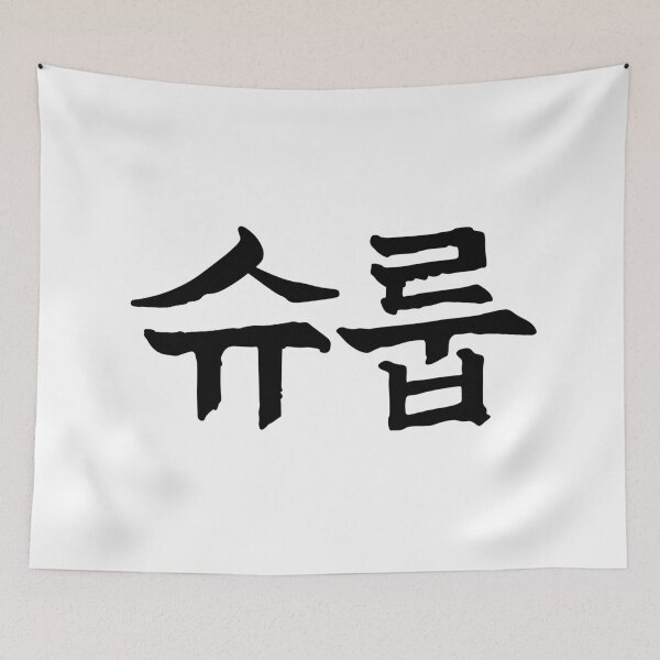 Item preview, Under The Queen's Umbrella designed and sold by sokileri999.