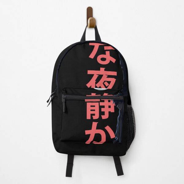 Item preview, Quiet Night – Anime Aesthetic Japanese Text Character Illustration designed and sold by Vrixat.